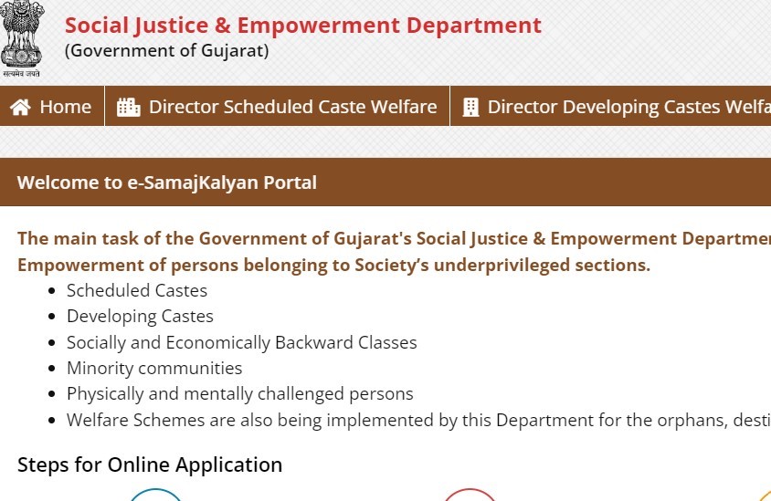 E Samaj Kalyan Portal Registration Status Check Online Application