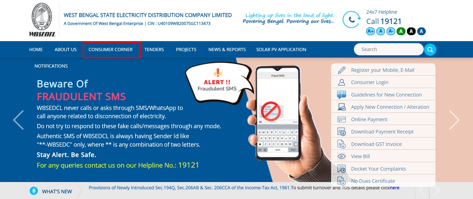 WBSEDCL NEW CONNECTION ONLINE PAYMENT HELPLINE DETAILS