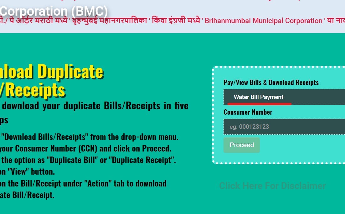 Mcgm water bill payment hotsell