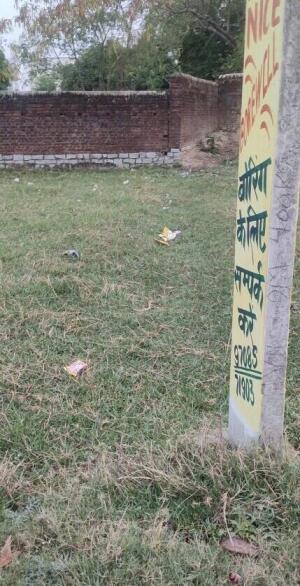 Residential land / Plot for sale in Kanke Ranchi - 228 Sq. Yard.