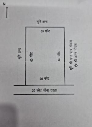 Residential land / Plot for sale in Bhopalpani Grant Dehradun - 200 Sqyd