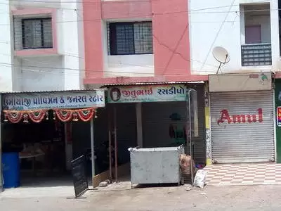 Pantaloons Store Reviews Near 150 Feet Ring Road, Rajkot