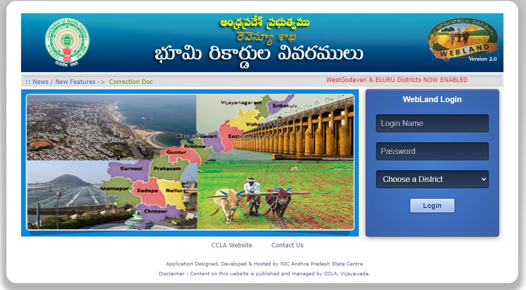 Ap Passbook Webland AP (2024): View land records, pattadar passbook online on ...