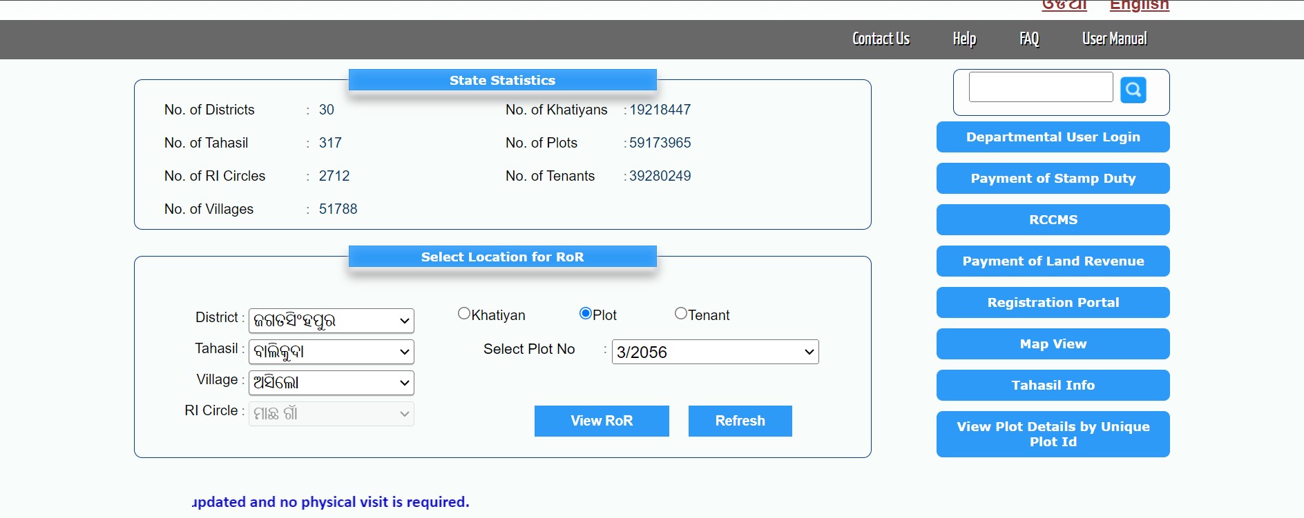 bhulekh-odisha-2024-search-land-records-plot-details-village-map-and