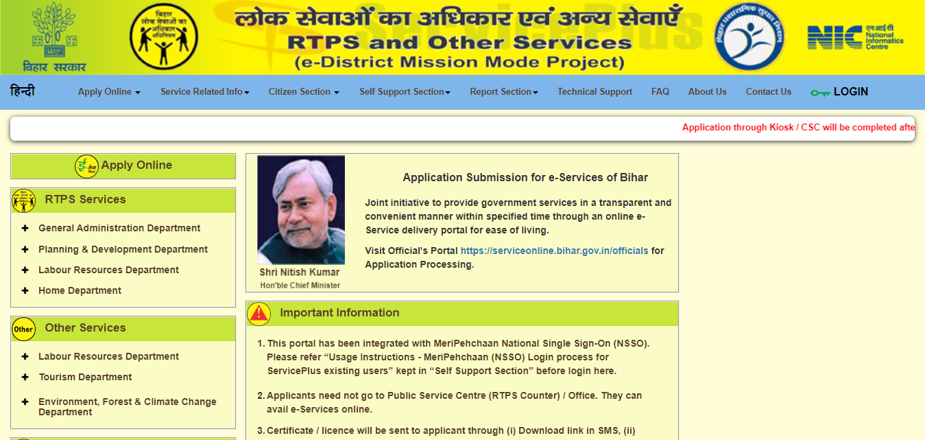 EWS Certificate Bihar: Eligibility, documents required, steps to apply ...