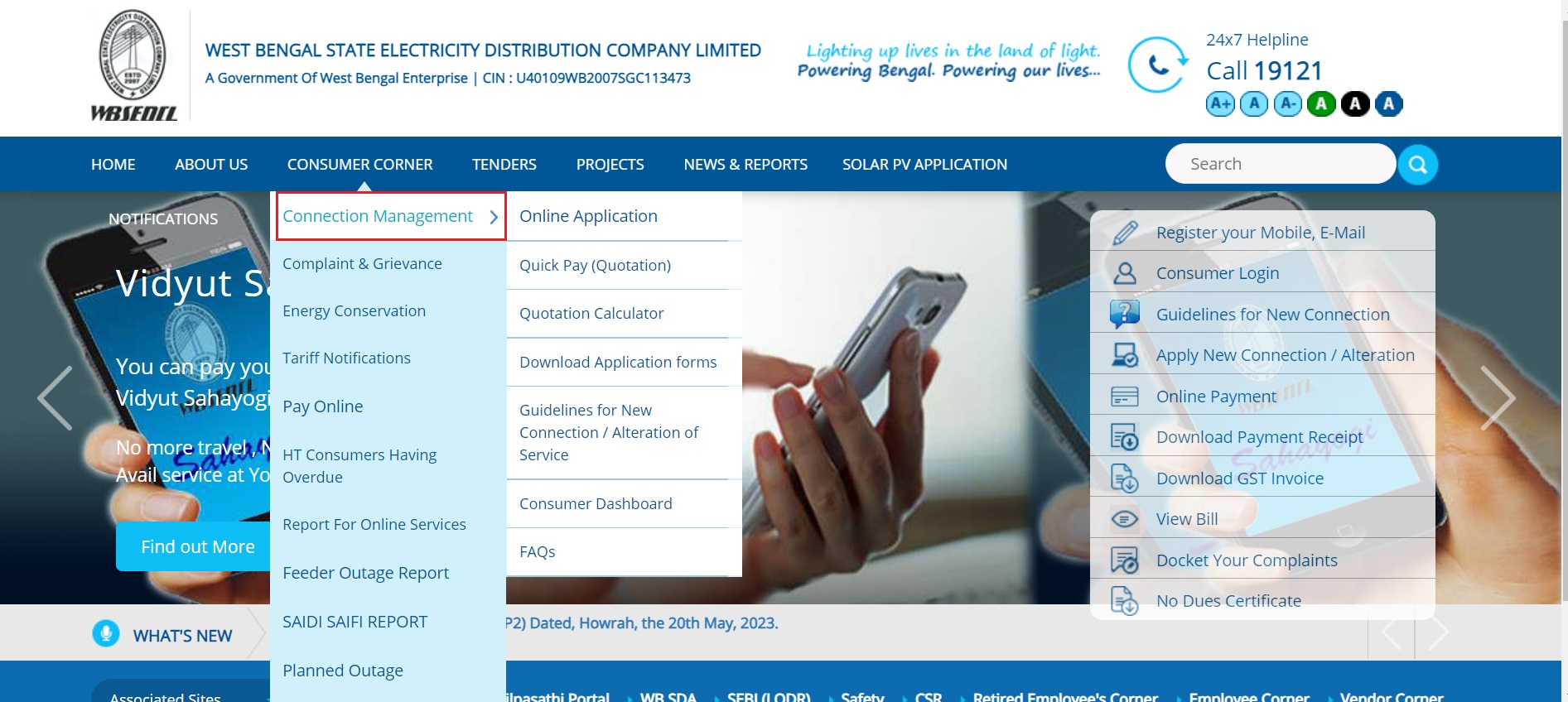 WBSEDCL: NEW CONNECTION ONLINE PAYMENT HELPLINE DETAILS WBSEDCL: NEW CONNECTION ONLINE PAYMENT HELPLINE DETAILS