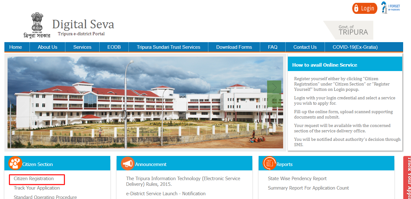 eDistrict Tripura Register, Login, Get Resident, Certificate Online
