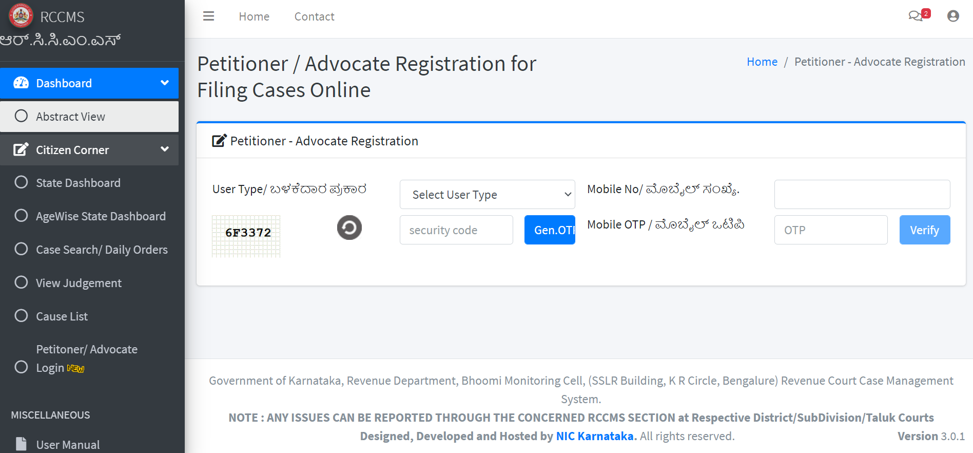 RCCMS Karnataka Login Process, Steps to Search Case Status & Benefits