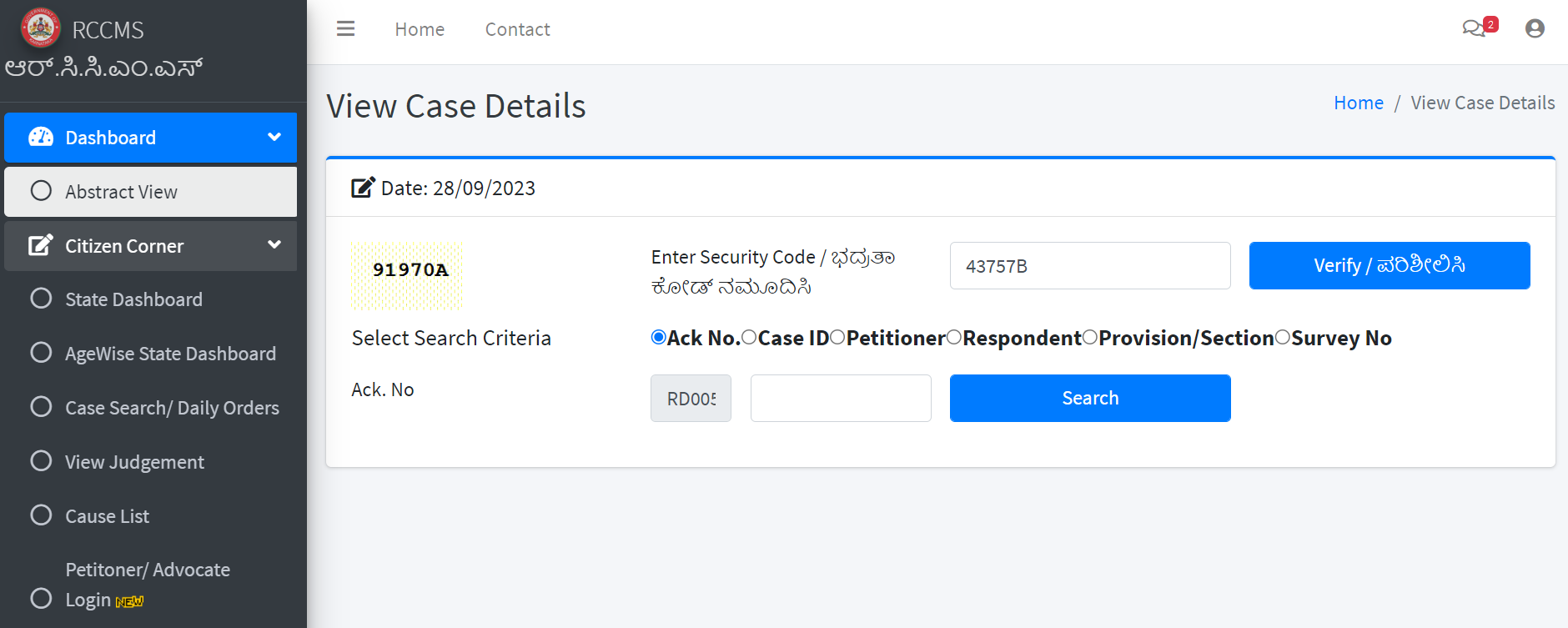 RCCMS Karnataka Login Process, Steps to Search Case Status & Benefits