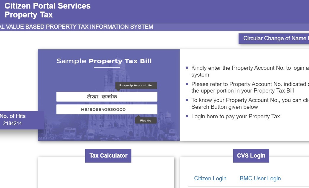 Name Change In Property Tax Hyderabad MCGM portal: Know How to Register, Login & Change Name