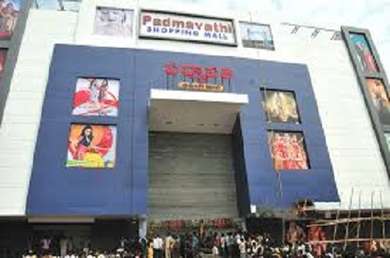 Sri Sai Harihara Padmavathi Shopping Mall Image
